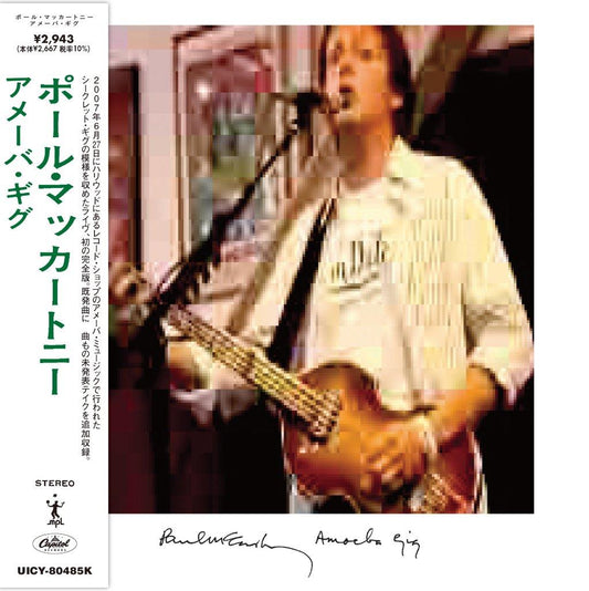 CD cover featuring Paul McCartney playing a bass guitar during a live performance.