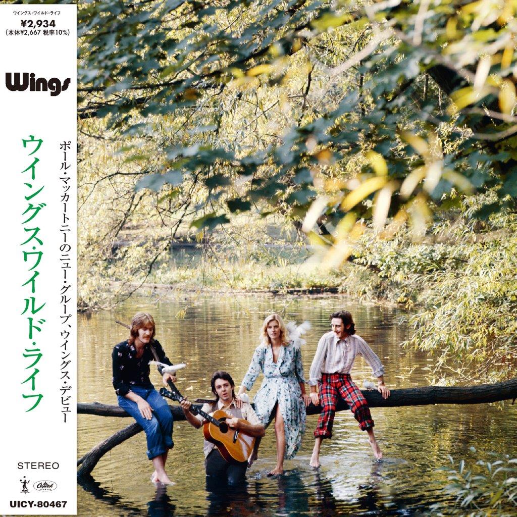 Paul McCartney & Wings album cover: band in water by trees.