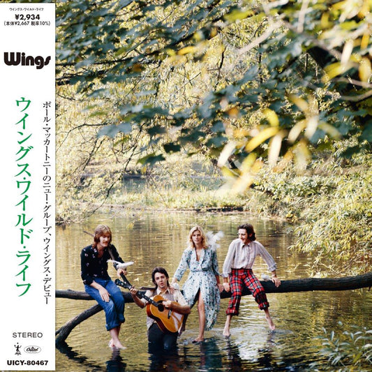 Paul McCartney & Wings album cover: band in water by trees.