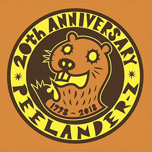 Brown and orange circular image of a cartoon Peelander-Z mascot.