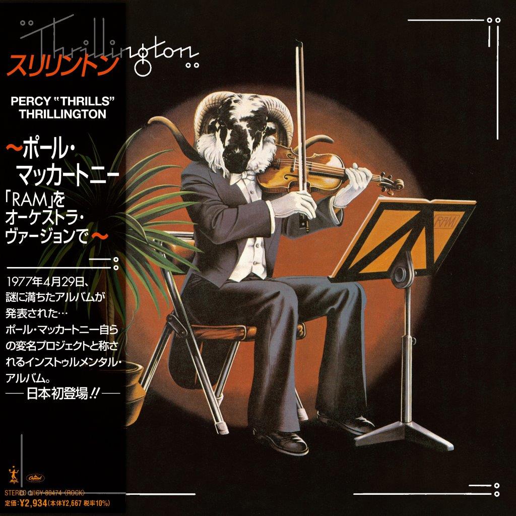 CD cover: Man in suit and ram mask playing violin onstage.