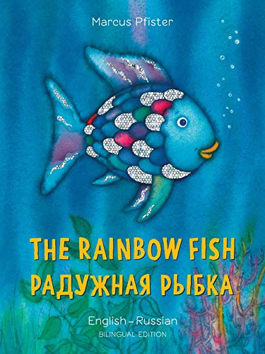 Cover of “The Rainbow Fish” bilingual English-Russian children’s book.
