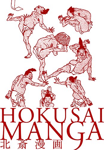 Red sketches of figures in motion with the title "Hokusai Manga".