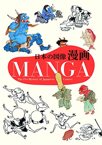 Book cover featuring historical Japanese illustrations and the title "MANGA".