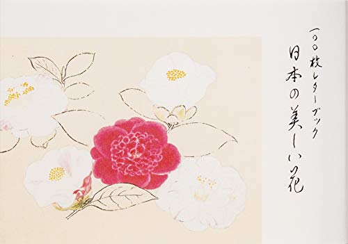 Floral sketchbook with camellias and Japanese text on cream paper.