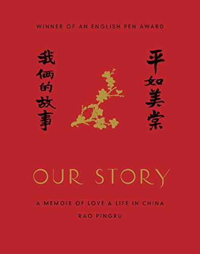 Red book cover with gold branch, Chinese characters, and English title.