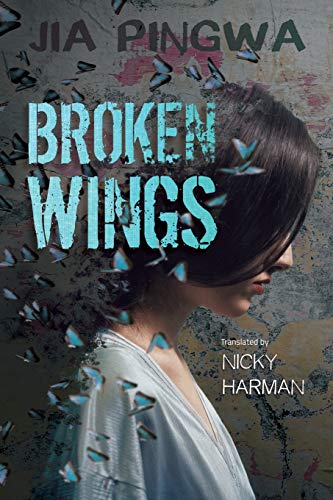 Book cover: "Broken Wings" with a woman’s profile and blue butterflies.