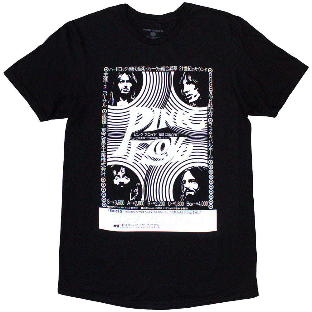 Pink Floyd t-shirt, medium size, featuring Hakone AHM artwork, likely pink hues.