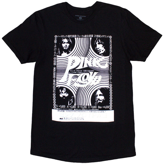Pink Floyd t-shirt, medium size, featuring Hakone AHM artwork, likely pink hues.