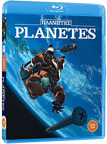 “Planetes” Blu-ray cover featuring an astronaut floating in space.