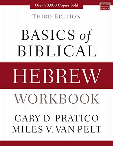 Cover of "Basics of Biblical Hebrew Workbook," third edition.