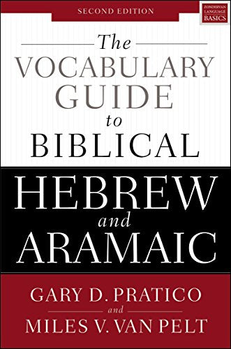 Book cover for The Vocabulary Guide to Biblical Hebrew and Aramaic, Second Edition.