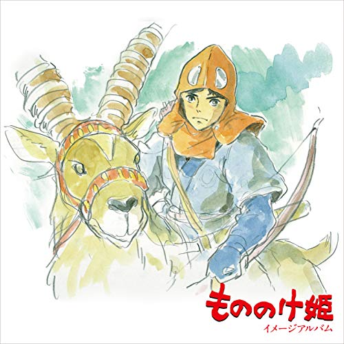Illustration of San and a forest spirit from Princess Mononoke album cover.