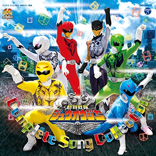 CD cover for "Doubutsu Sentai Zyuohger" featuring five animal-themed superheroes.
