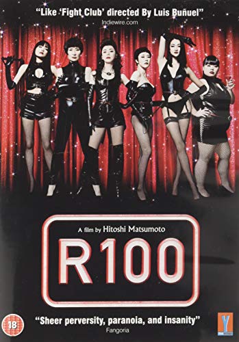 DVD cover for "R100" featuring six women in black lingerie.
