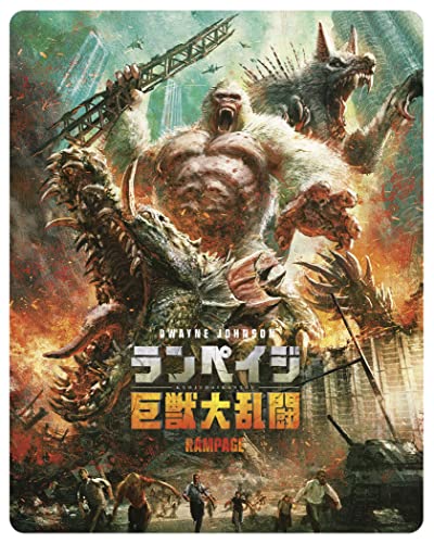 A giant ape, wolf, and crocodile battle in a city with Japanese movie text.