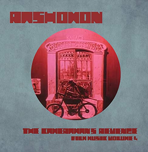Red and white album cover featuring a vintage doorway and motorcycle.