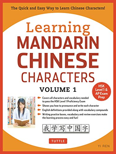 Book cover for Learning Mandarin Chinese Characters Volume 1 with orange and white design.