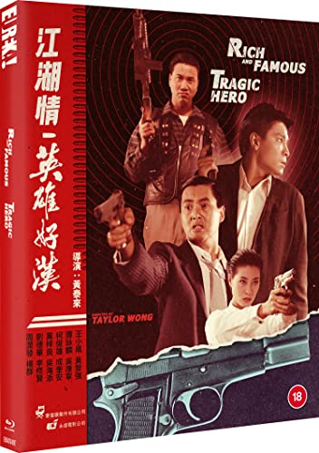 Blu-ray cover featuring four actors holding guns against a red and black background.
