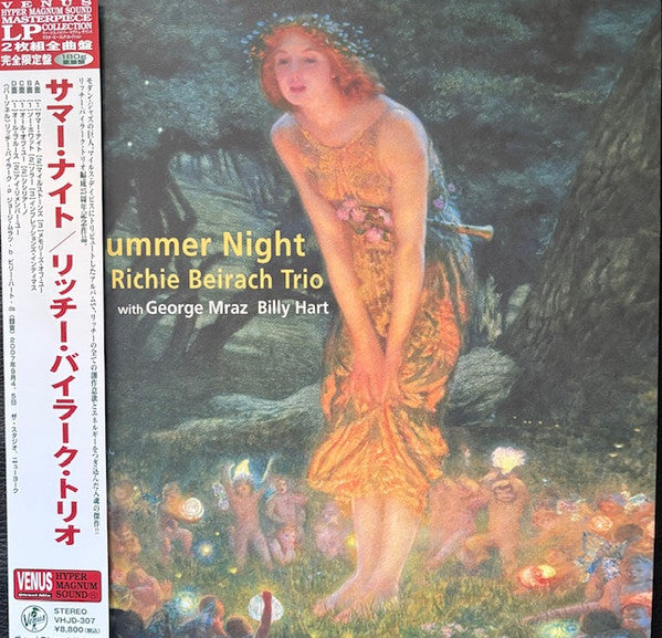 Richie Beirach Trio - Summer Night [VINYL]