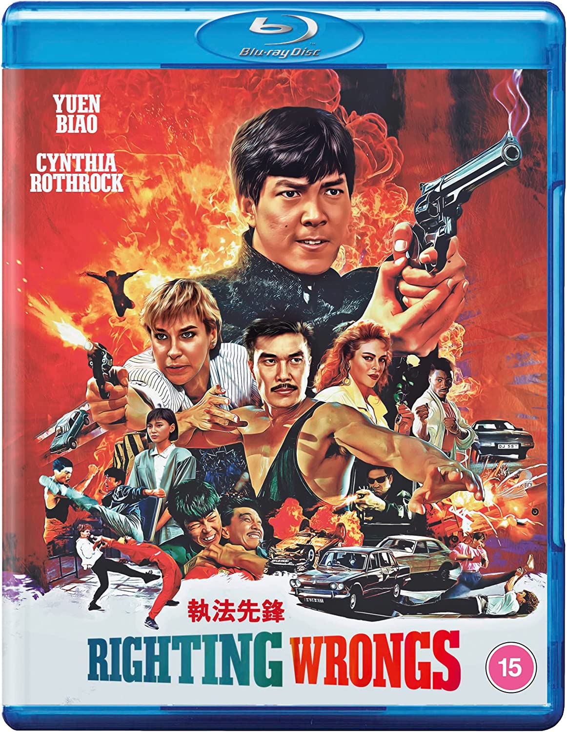 Righting Wrongs" Blu-ray cover featuring action poses and fiery explosions.