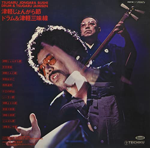 Vinyl record cover featuring two Japanese musicians with traditional instruments.