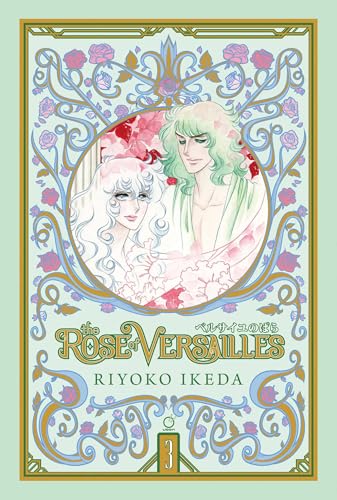 Manga volume cover: two figures in an ornate floral frame.