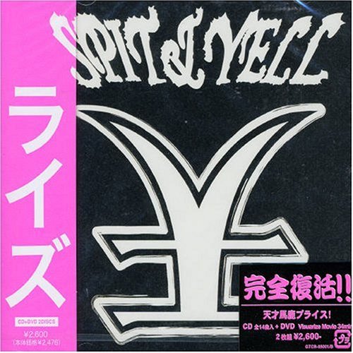 CD cover for “Spit&Yell” with pink text and a stylized white “Y”.