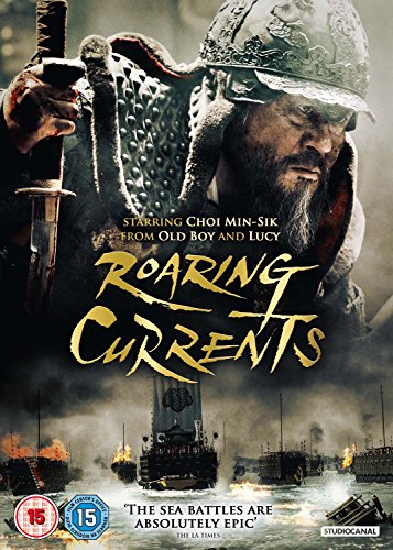 DVD cover art showing a warrior in traditional armor holding a sword above ships.