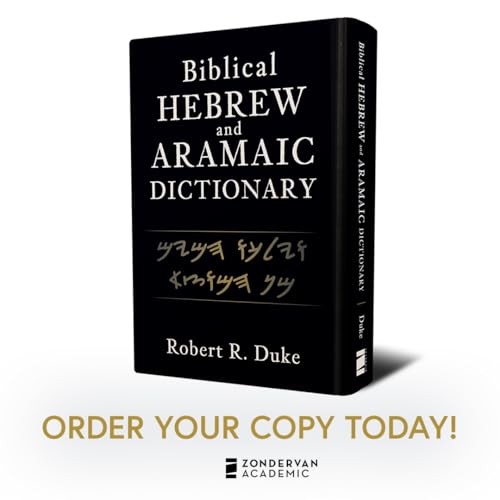 Black book cover displaying “Biblical Hebrew and Aramaic Dictionary” title and Hebrew text.