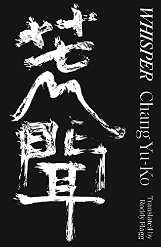 Book cover with white brushstroke calligraphy on a black background and white text.