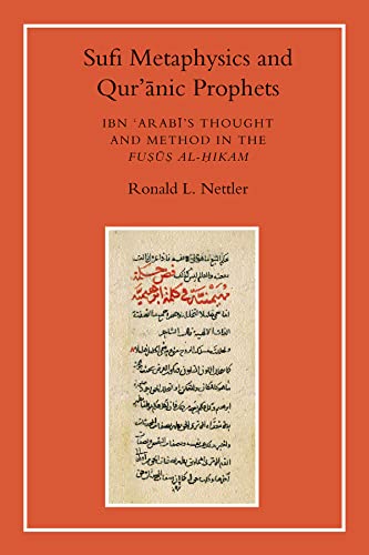 Book cover with red background, title text, and a central Arabic calligraphy manuscript.