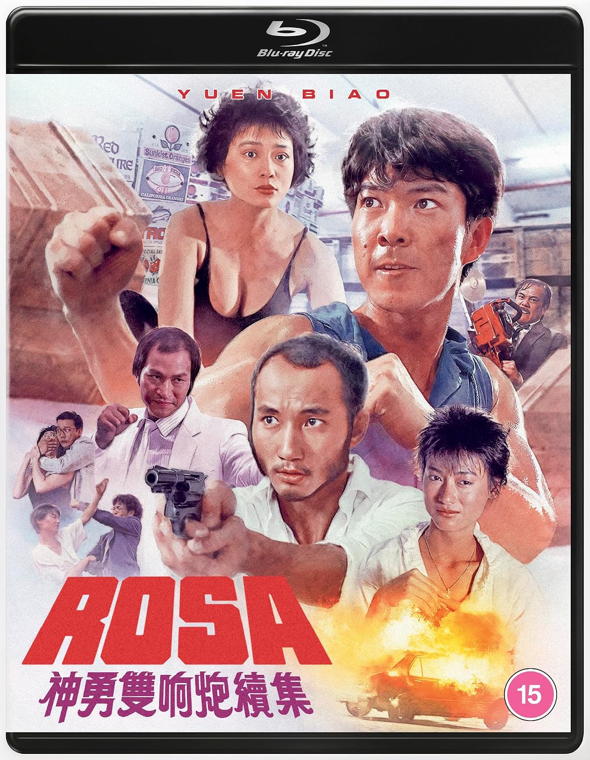 “Rosa” Blu-ray cover featuring a group of people in a dramatic scene.