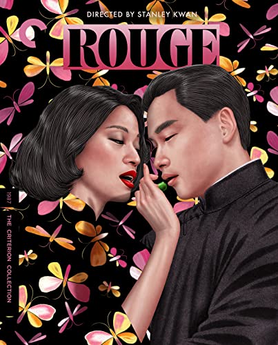 Rouge [BLU-RAY]