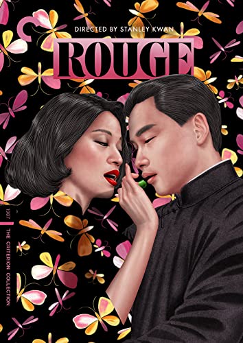 Rouge [DVD]