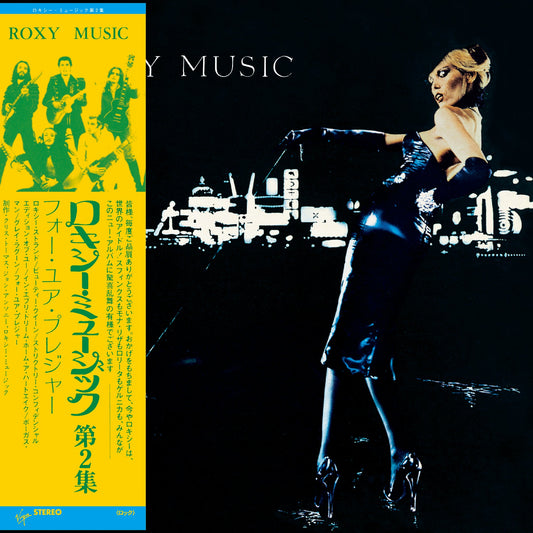 Roxy Music “For Your Pleasure” CD cover with a woman in a dress.