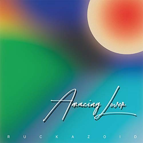 Album cover with a glowing sun on a blurry, colorful gradient background.