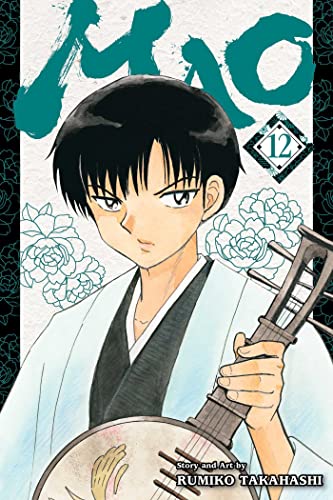 Manga volume 12 cover featuring a young man with a musical instrument.