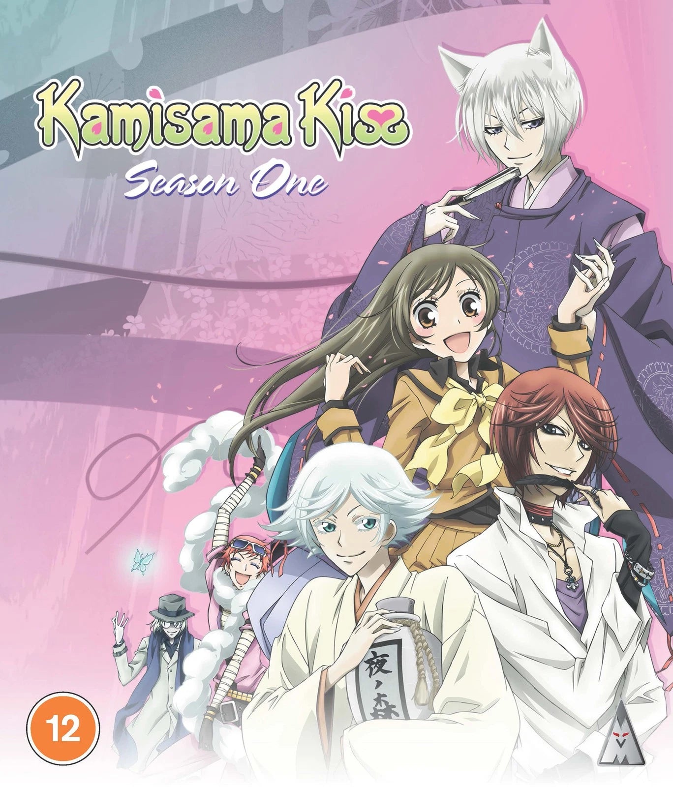 Kamisama Kiss S1 Collection [Blu-ray]