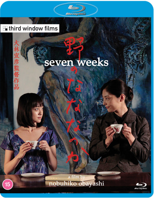 Seven Weeks" Blu-ray cover featuring two women and a tiger image.