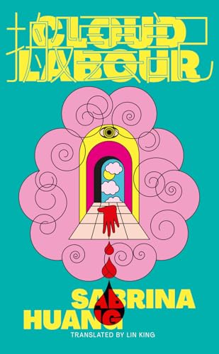 Book cover: abstract pink flower with an eye and doorway design.