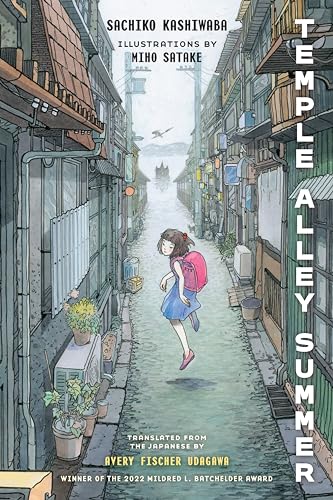 A young girl with a pink backpack floats down a narrow, illustrated Japanese alleyway.