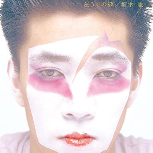 Ryuichi Sakamoto album cover with a face painted in white and pink.
