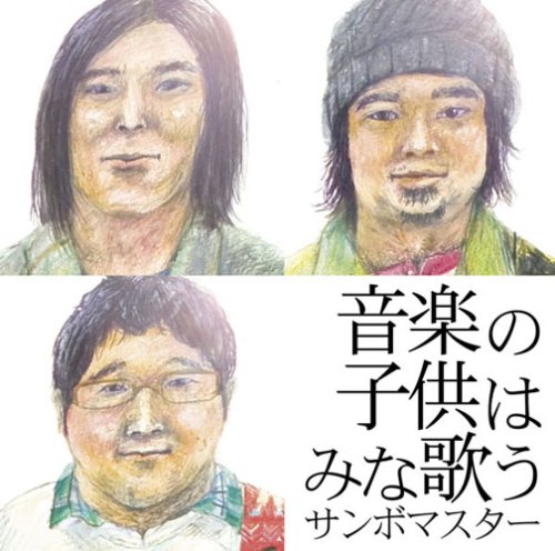 Colored pencil portraits of three men with Japanese text on a white background.