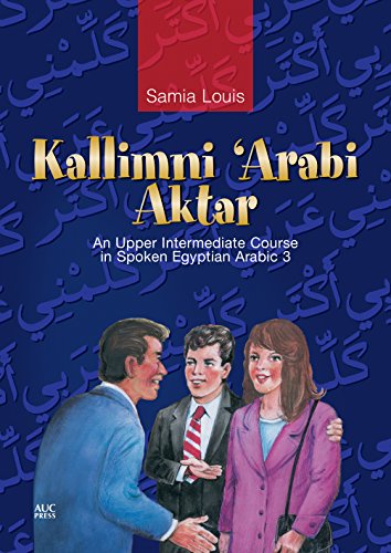 Textbook cover: "Kallimni ‘Arabi Aktar" with illustration of people talking.