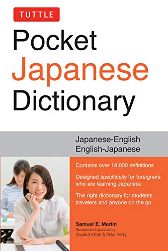 Pocket Japanese dictionary cover with image of two young women studying.