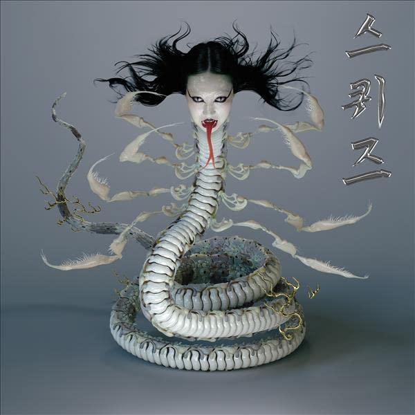 CD cover: woman with snake and scorpion-like wing imagery.