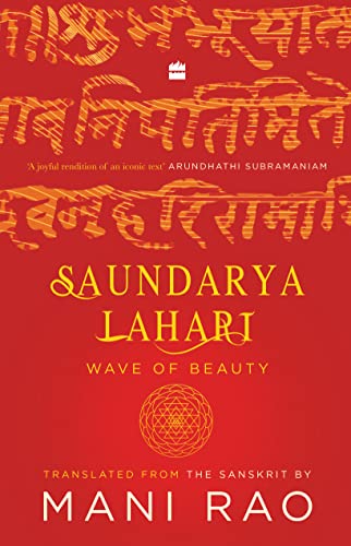 Red book cover with gold text, “Saundarya Lahari: Wave of Beauty.”
