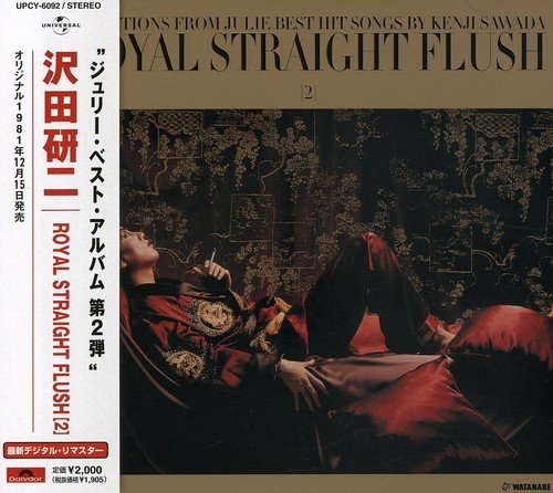 Sawada, Kenji - Royal Straight Flash 2 [CD]