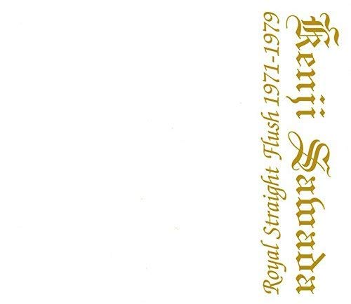 CD cover with gold script reading “Sawada Kenji Royal Straight Flush 1971-1979.”